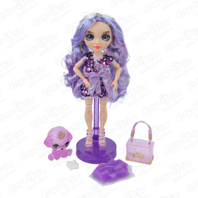 Кукла Rainbow High Виолет Виллоу фиолетовая с аксессуарами
