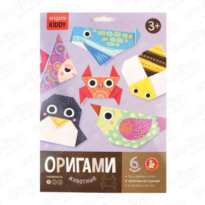 Набор для творчества Origami KIDDY Оригами Животные 6моделей с 3лет