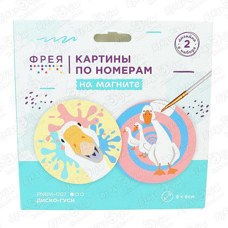 Картина по номерам Диско-гуси на магните 2шт