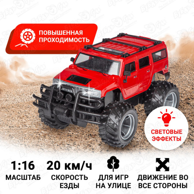 Внедорожник Cross Country Hummer красный р/у 1:16