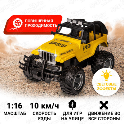 Внедорожник Cross Country Jeep желтый р/у 1:16