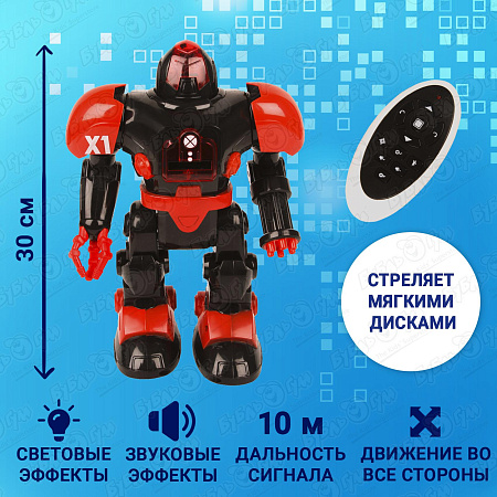 Робот Lanson Toys X1 р/у ходит и стреляет световые и звуковые эффекты