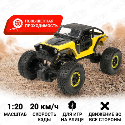 Джип Lanson Toys RC ROCK CRAWLER р/у кросс-кантри 4WD желтый акб 1:20