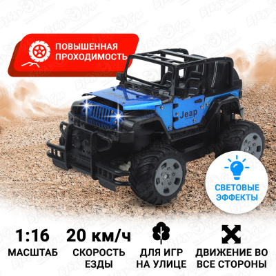 Джип DIE-CAST RAPTOR кросс-кантри р/у металлический черно-синий 1:16