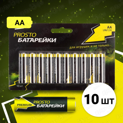 Батарейки Prosto Premium Alkaline AA 10шт