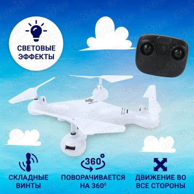 Квадрокоптер Lanson Toys Arctic Fox р/у 2,4ггц акб