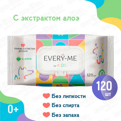 Салфетки влажные EVERY-ME детские с алоэ 120шт