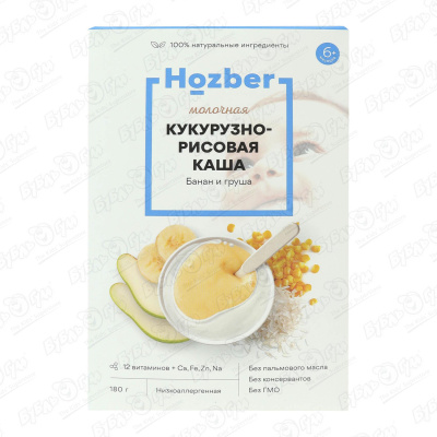 Каша Hozber молочная кукуруза рис быстрорастворимая с бананом и грушей 180г с 6мес БЗМЖ