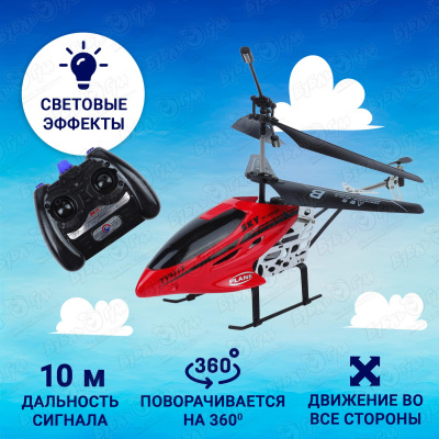 Вертолет Lanson Toys р/у 3,5-канальный акб