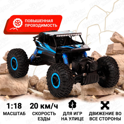 Джип Rock Crawler р/у синий 1:18