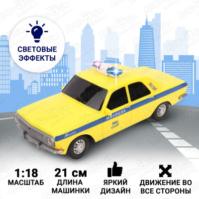 цена Машина ТЕХНОПАРК ГАЗ-2401 Волга Полиция р/у 21см