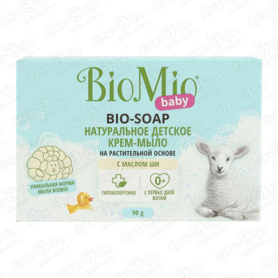 Крем-мыло BioMio baby с маслом ши 90г