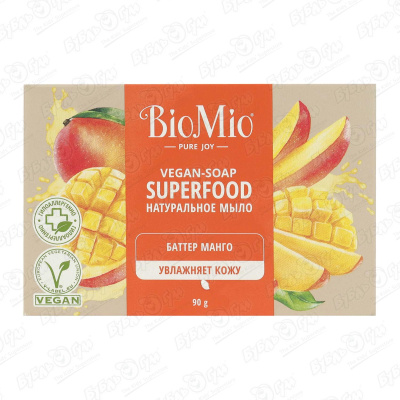 Мыло BioMio натуральное увлажняющее манго 90г