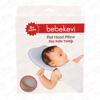 Подушка для новорожденных серая