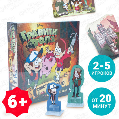 Игра настольная Hobby World Гравити Фолз Спасти Пухлю с 6лет