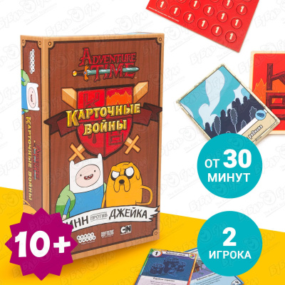 Игра настольная Hobby World Финн против Джейка с 10лет