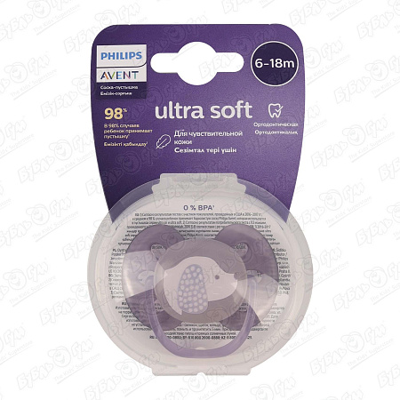 Пустышка Avent Ultra Soft силиконовая щенок в нежно-фиолетовых тонах с 6мес