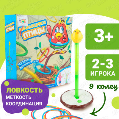 Игра Lanson Toys Качающиеся птицы с 3лет