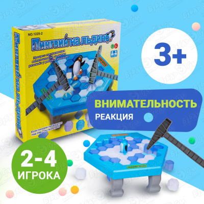 Игра настольная Lanson Toys Пингвин на льдине с 3лет