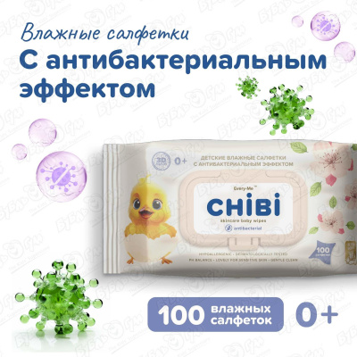 Салфетки влажные Every-Me CHIBI антибактериальные 100шт