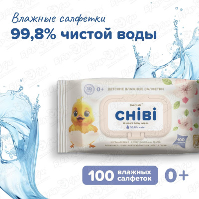 Салфетки влажные Every-Me CHIBI 100шт