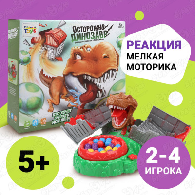 Игра настольная Lanson Toys Осторожно динозавр с 5лет