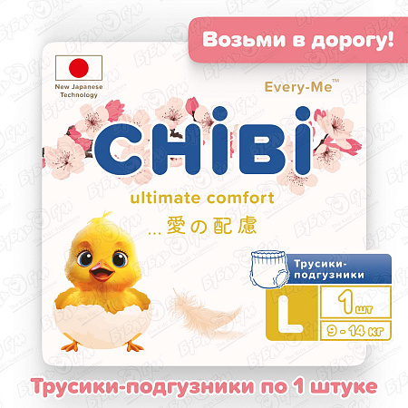 Подгузники-трусики Every-Me CHIBI L 9-14кг 1шт