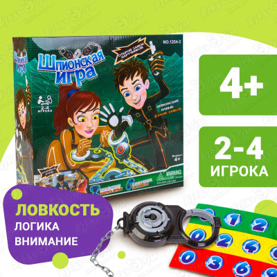 Игра настольная Шпионская игра с 4лет