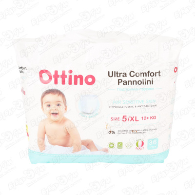 Подгузники-трусики Ottino XL 12кг 36шт