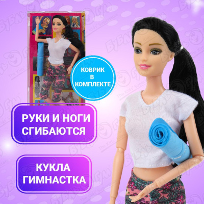 Кукла Lanson Toys Гимнастка-модница с аксессуарами