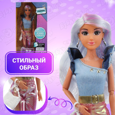 Кукла Lanson Toys Модница в блестящих брюках