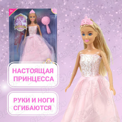 Кукла Lanson Toys Принцесса в розовом платье с аксессуарами