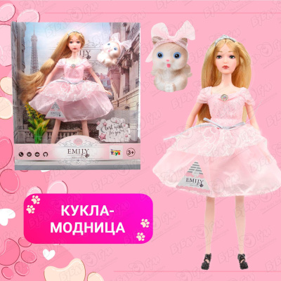 Кукла-модница Lanson Toys Emily с питомцем 35см