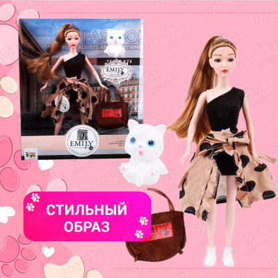 Кукла Lanson Toys с котенком с аксессуарами 35см