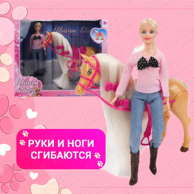 Набор игровой Lanson Toys Кукла с лошадью