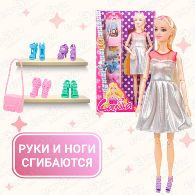 Кукла Camila Lanson Toys с набором обуви