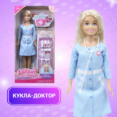 Кукла Lanson Toys Доктор с аксессуарами 29см