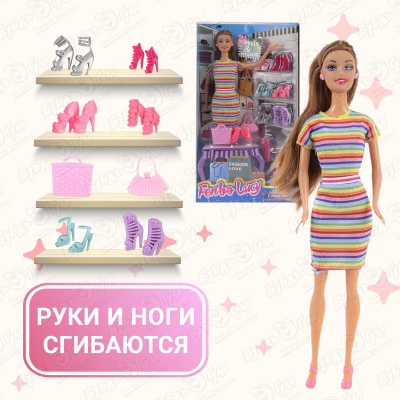 Кукла модельная Lanson Toys  с набором обуви и сумок в ассортименте