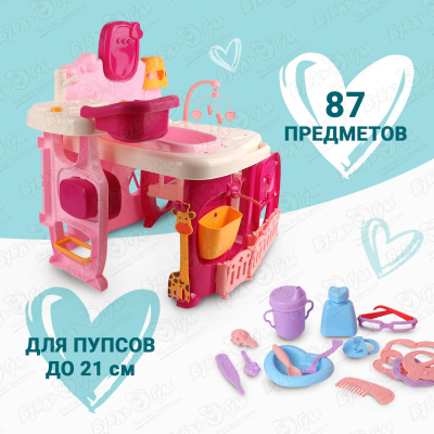 Набор мебели для пупса Lanson Toys Детская комната