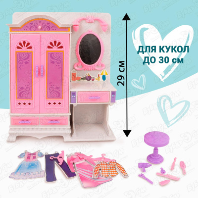 Мебель для куклы Lanson Toys Шкаф и трюмо