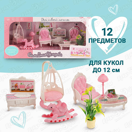 Комната для куклы Lanson Toys Семейная Усадьба розово-белая