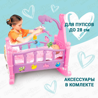 Кроватка – колыбель Lanson Toys для пупса