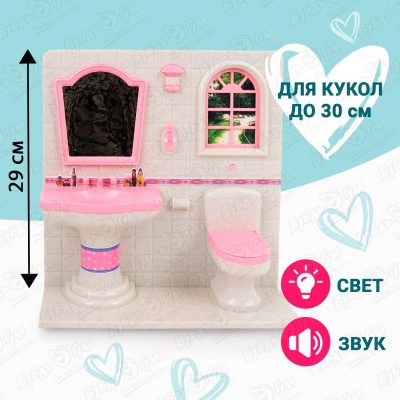 Мебель для куклы Lanson Toys Умывальник и туалет