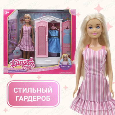 Кукла Lanson Toys с набором одежды и гардеробной