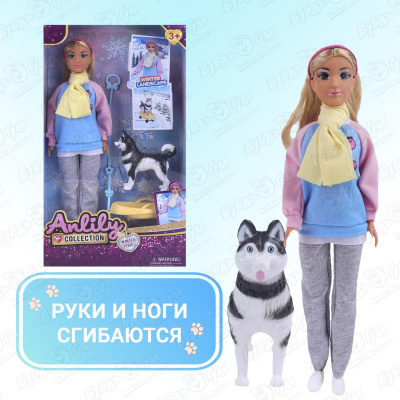 Кукла Lanson Toys с питомцем