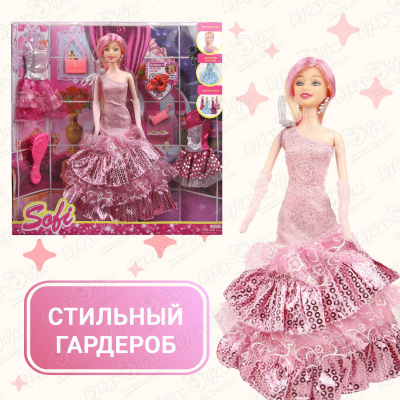 Кукла Lanson Toys Sofi с дополнительными нарядами и аксессуарами