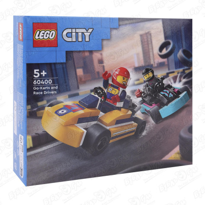 Конструктор LEGO City Гонщики на картингах от 5лет