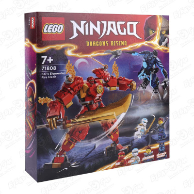 Конструктор LEGO Ninjago Огненный робот Кая от 7лет