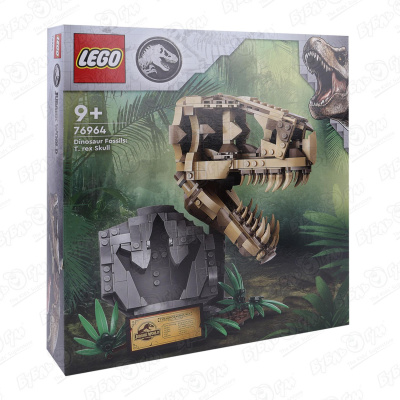 Конструктор LEGO Jurassic World Череп тираннозавра от 9лет