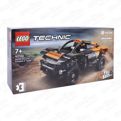 Конструктор LEGO Technic NEOM McLaren Extreme  от 7лет